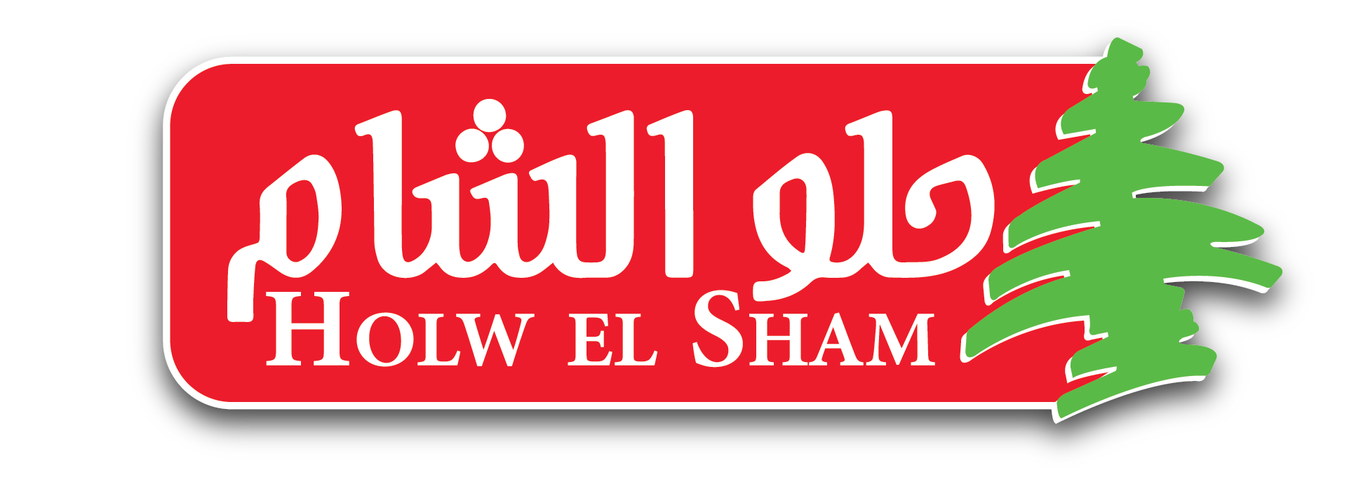 https://food-xperts.com/wp-content/uploads/2025/06/Helw-el-sham-logo.png