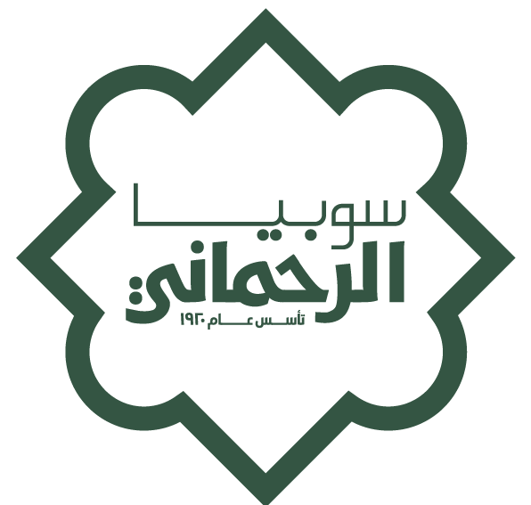 https://food-xperts.com/wp-content/uploads/2025/06/Sobia-el-rahmany-logos-02-e1748961984309.png